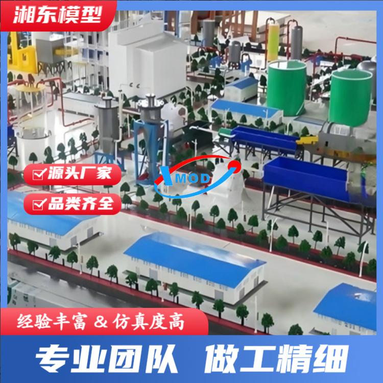模型制作工艺细节