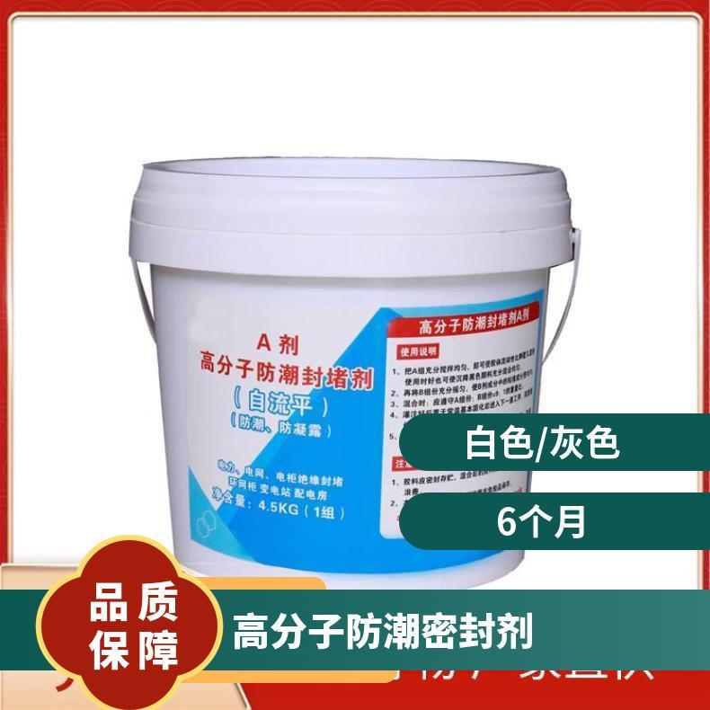 河北钢结构防火漆加工厂