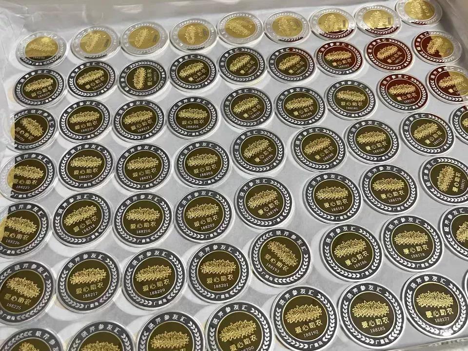 纪念章工艺细节