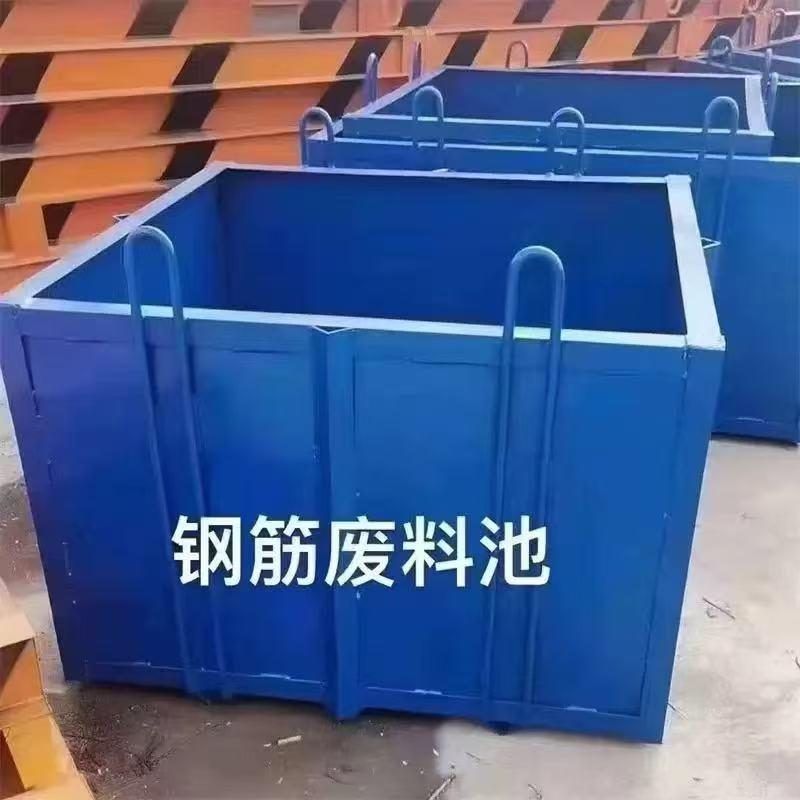 山东森豪可移动式废料箱
