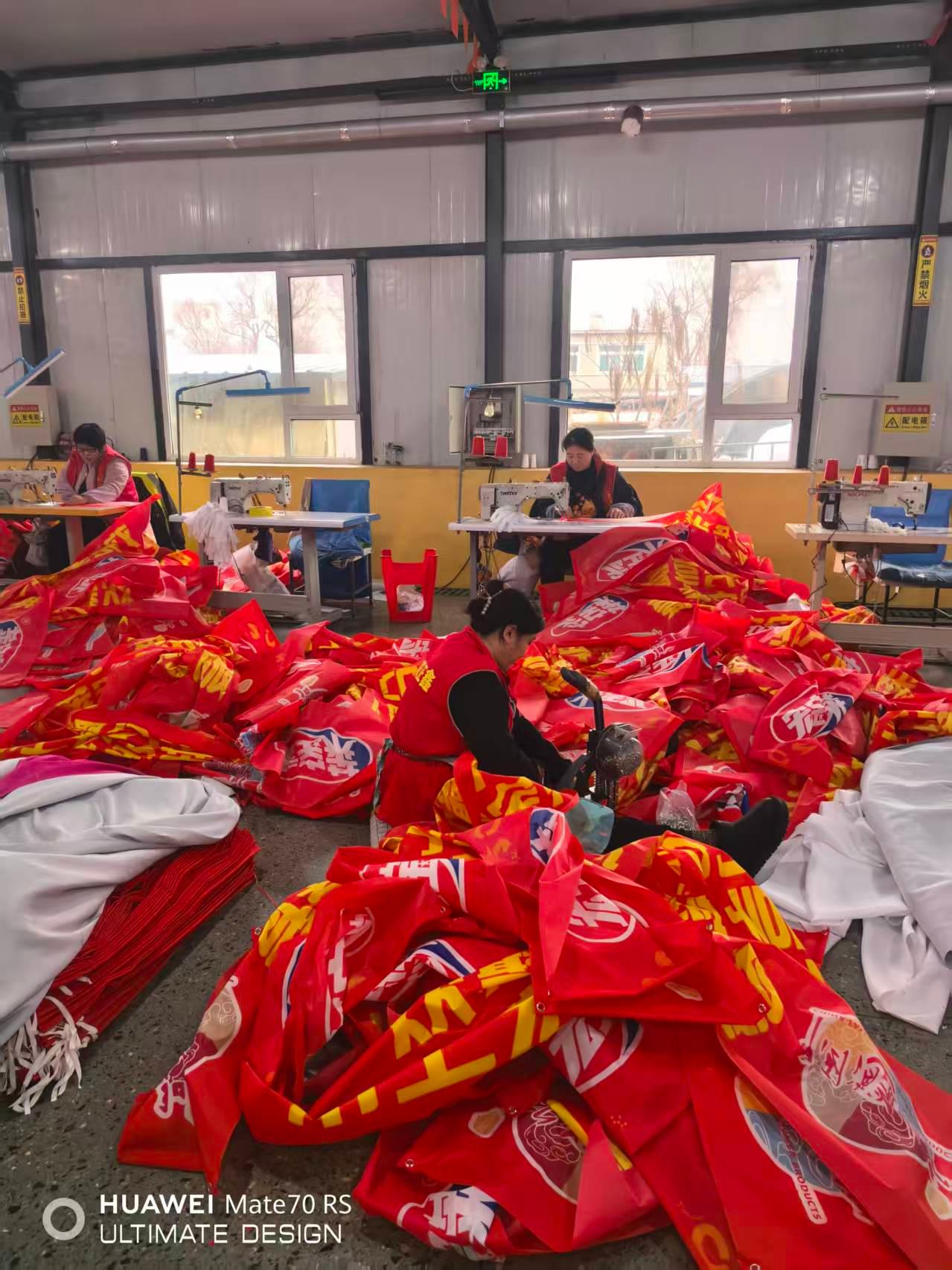 沈阳市正鑫旗帜厂生产车间