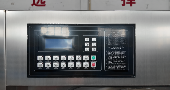 泰州市用心惠子洗涤机械制造有限公司
