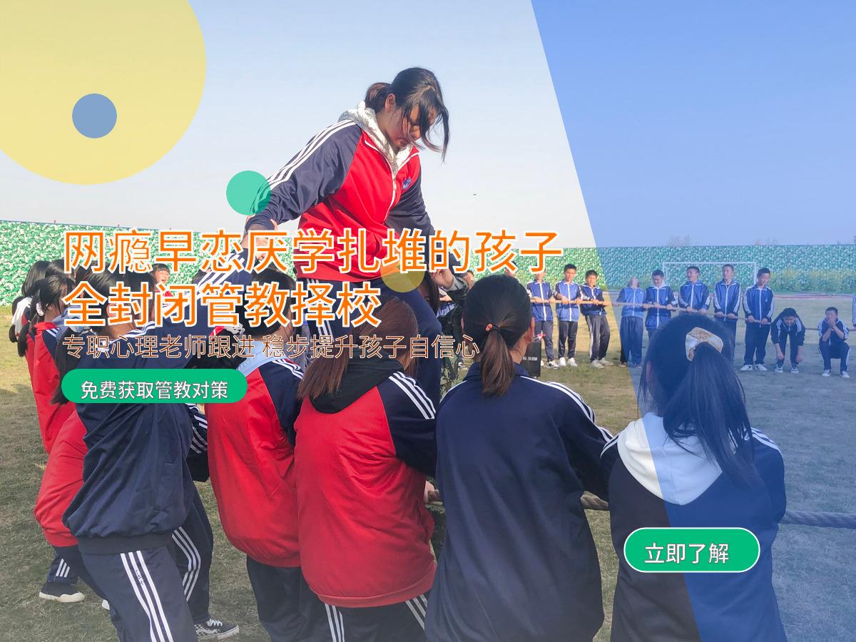 湖北省明善教育咨询有限公司心理辅导室