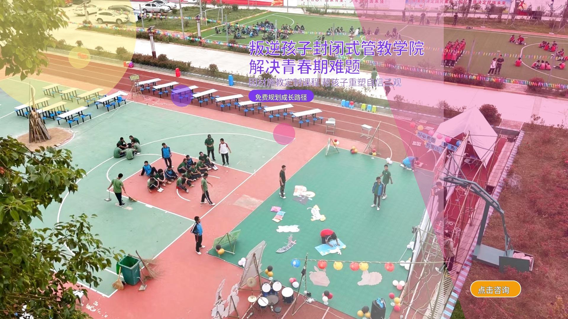 湖北省明善教育咨询有限公司教学场景