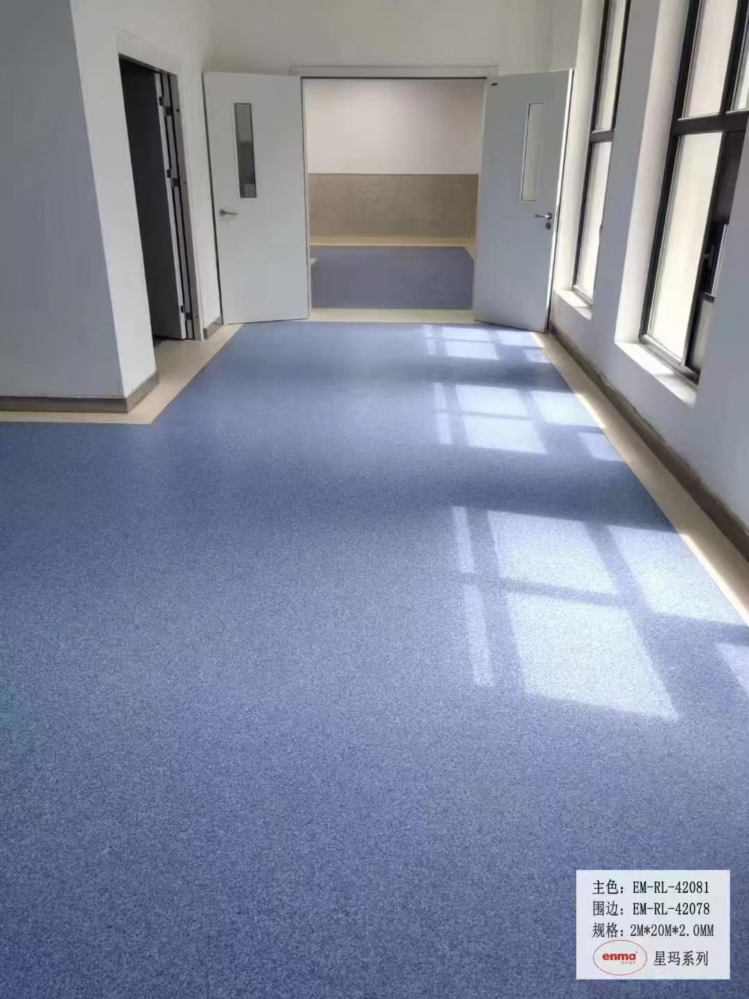 恩玛塑胶地板工厂