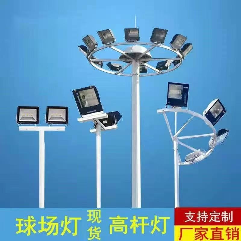 尚峰照明高杆灯实拍
