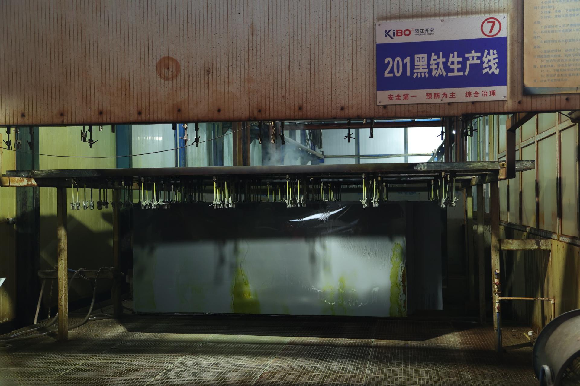 佛山市开宝不锈钢有限公司