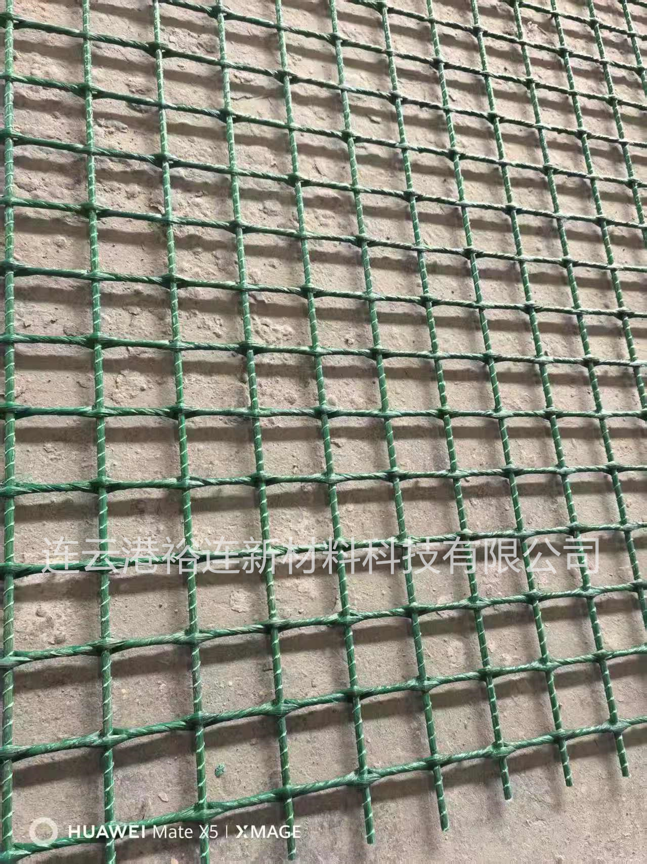 连云港裕连新材料科技有限公司