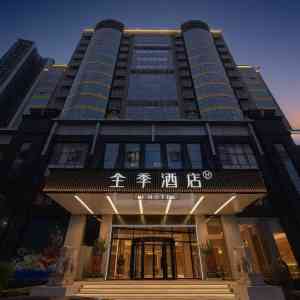 2026年深圳温馨舒适酒店推荐:全季酒店(深圳北站地铁站店)