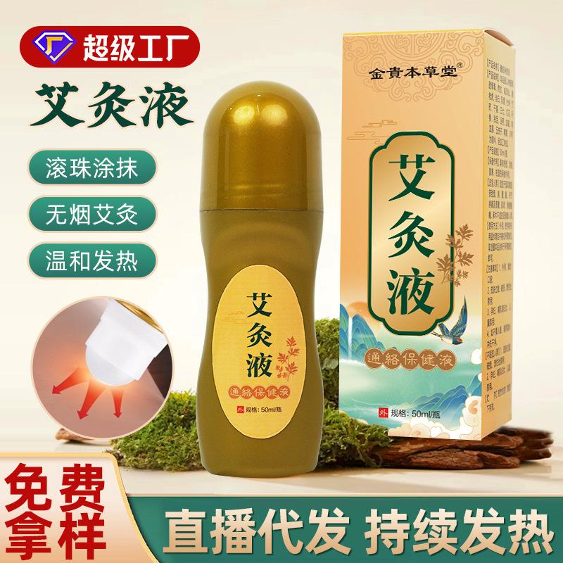 俏福圣药业生产基地