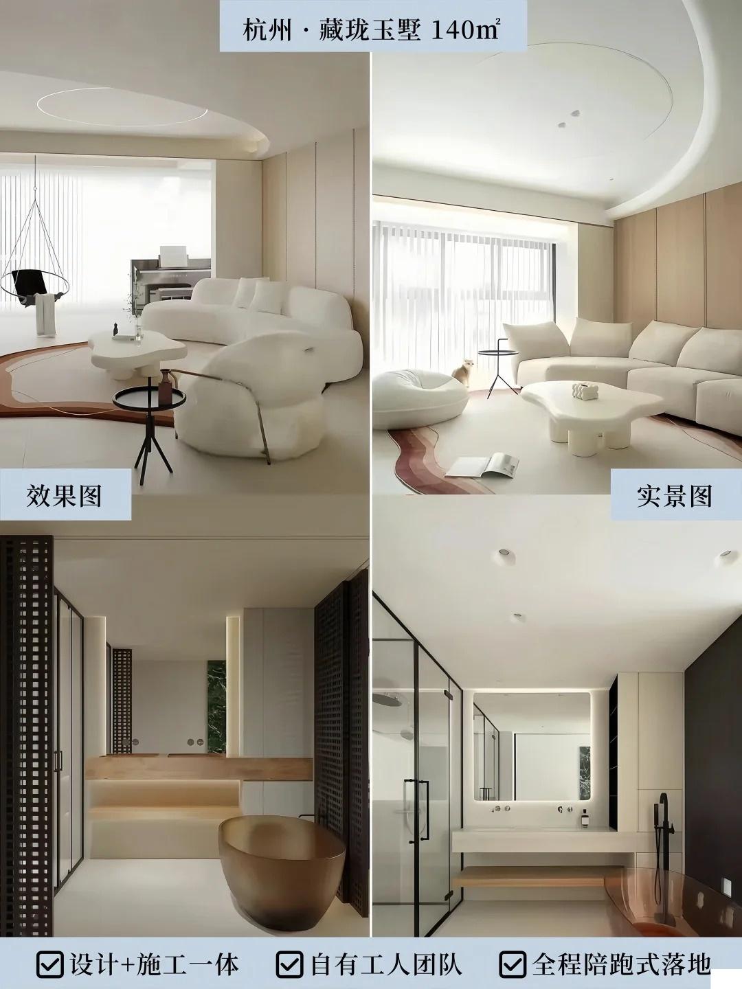 上北设计案例图片2