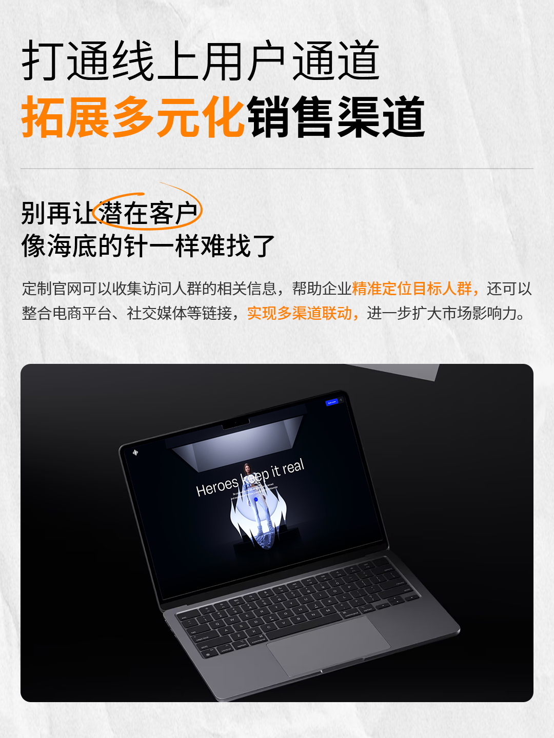 山久DESIGN技术展示