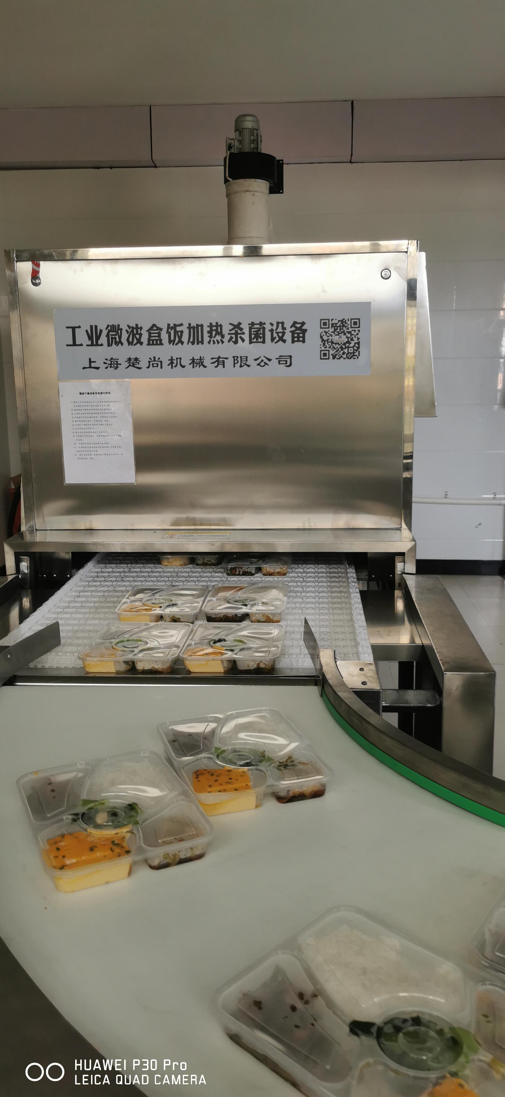 设备展示