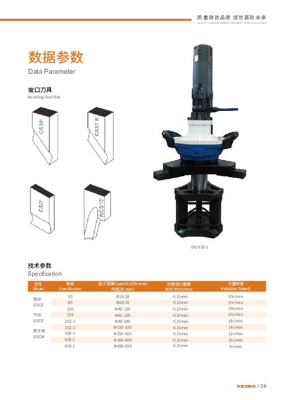 深圳凯德盛机械设备有限公司产品