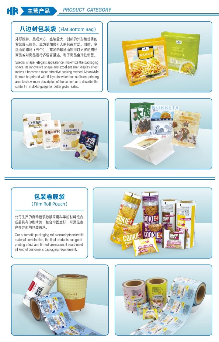 广东弘润印刷有限公司生产设备
