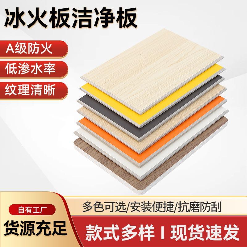 湖北得尔福绿建新材料有限公司