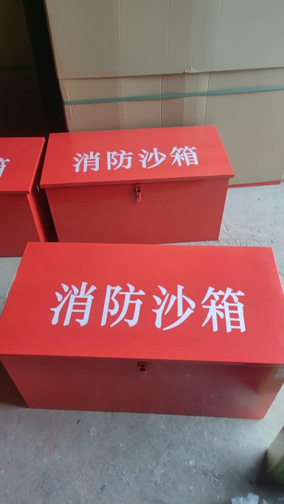消防防护装备