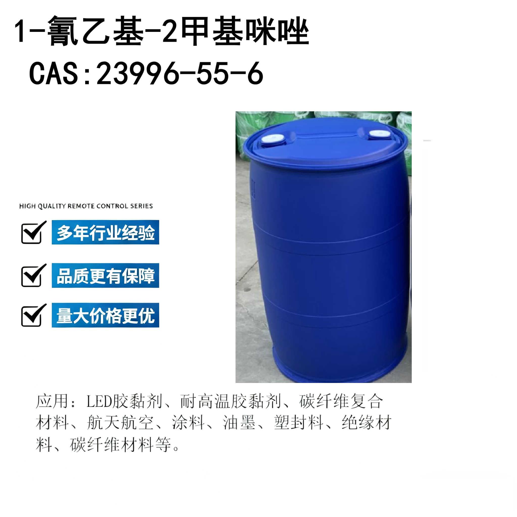 广州太吉新材料有限公司