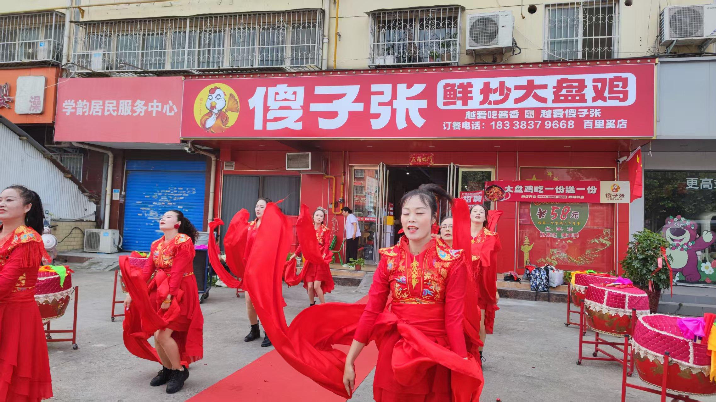 炒鸡酱料标准化生产