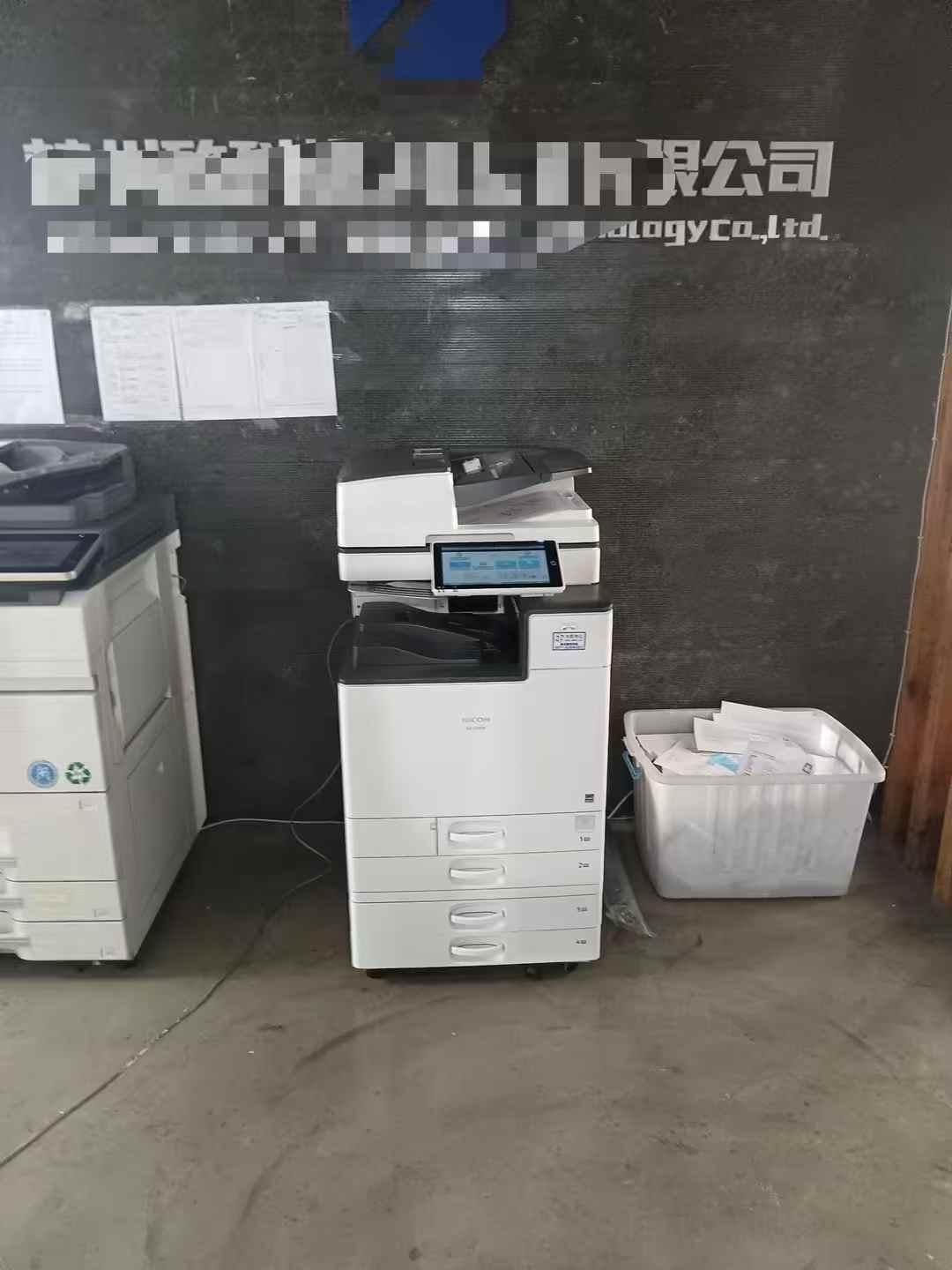 杭州大联办公设备有限公司