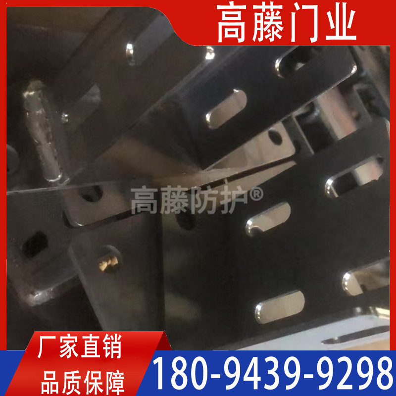 上海高藤门业科技海安有限公司