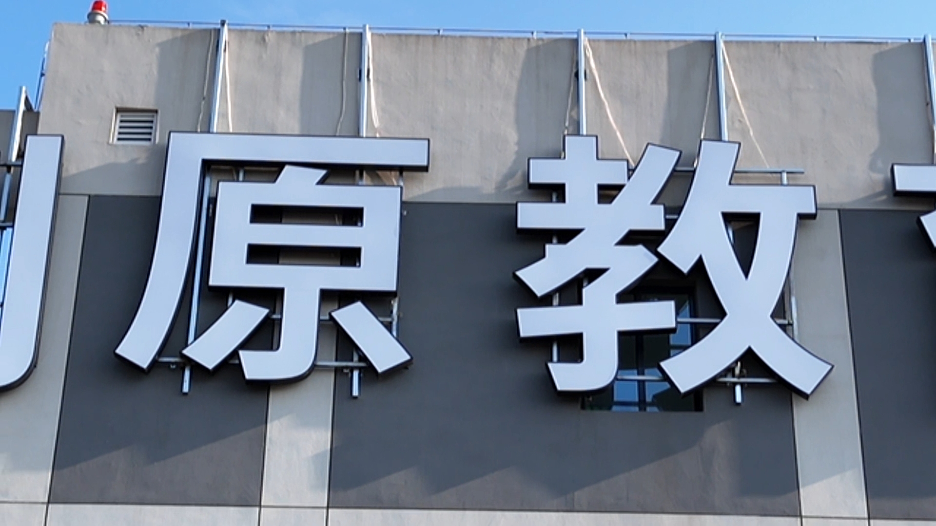 贝斯特检测报告
