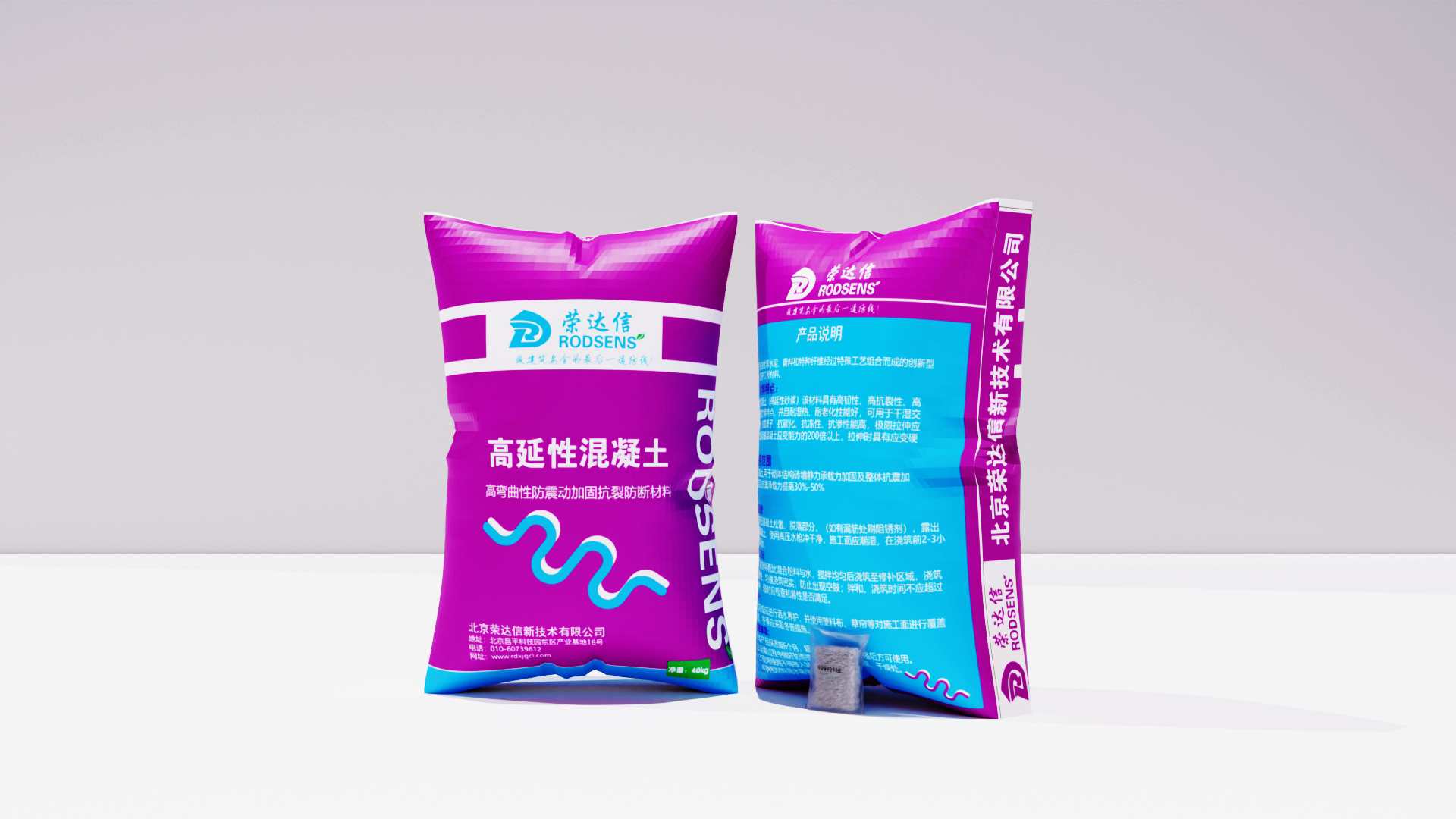 产品匹配度分析