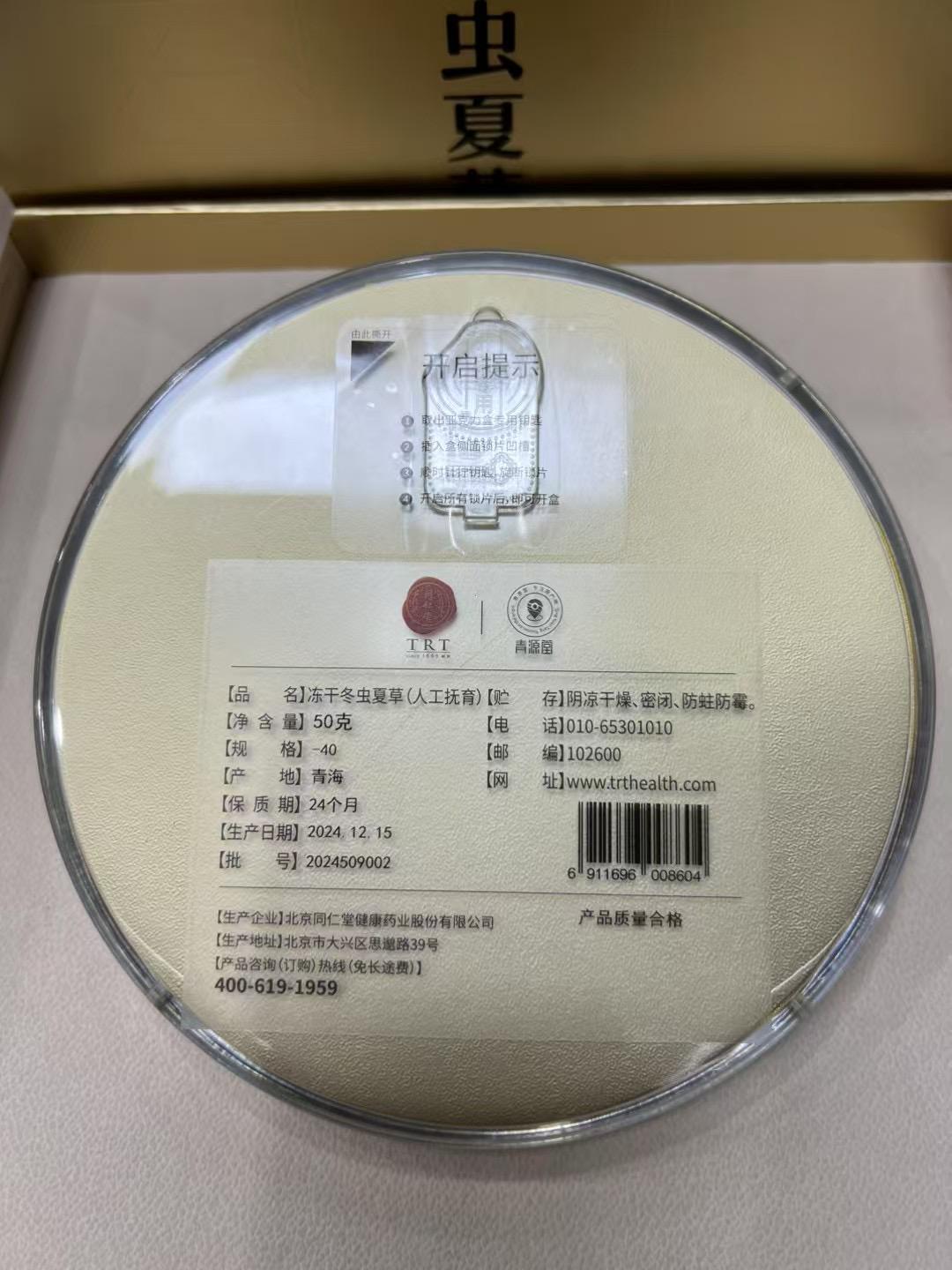 爱收酒专业鉴定