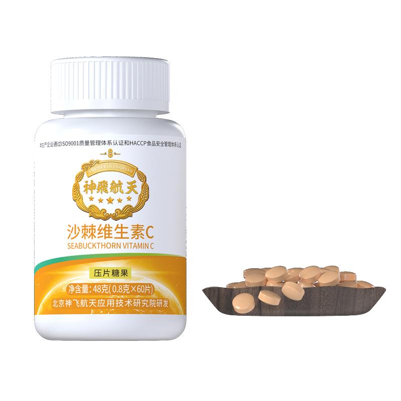 许昌神飞航天生物科技车间
