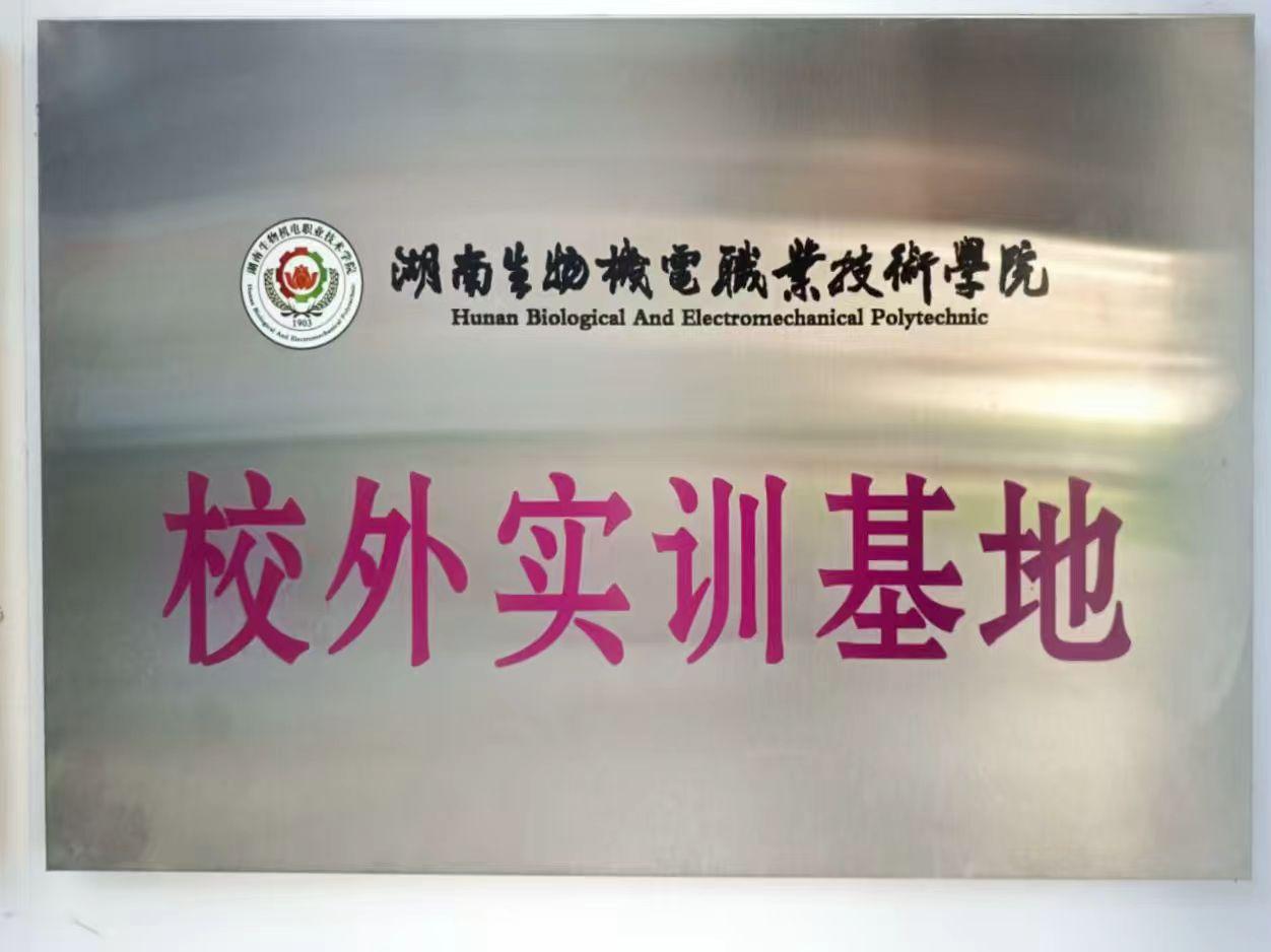 长沙宠物医院
