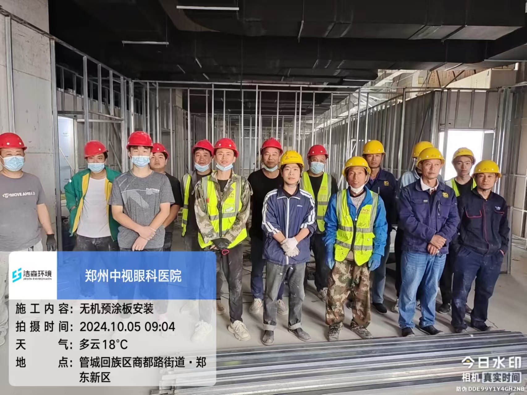 洁森环境售后服务