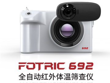 广州数字万用表厂家产品