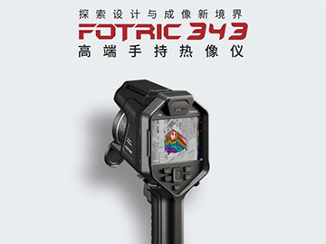 广东工业检测设备公司