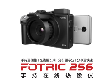 美达克数据科技仪器方案展示