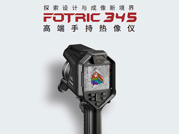 美达克仪器服务团队