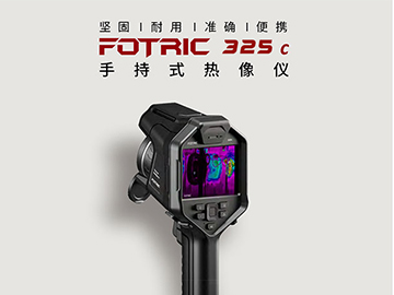 仪器展示