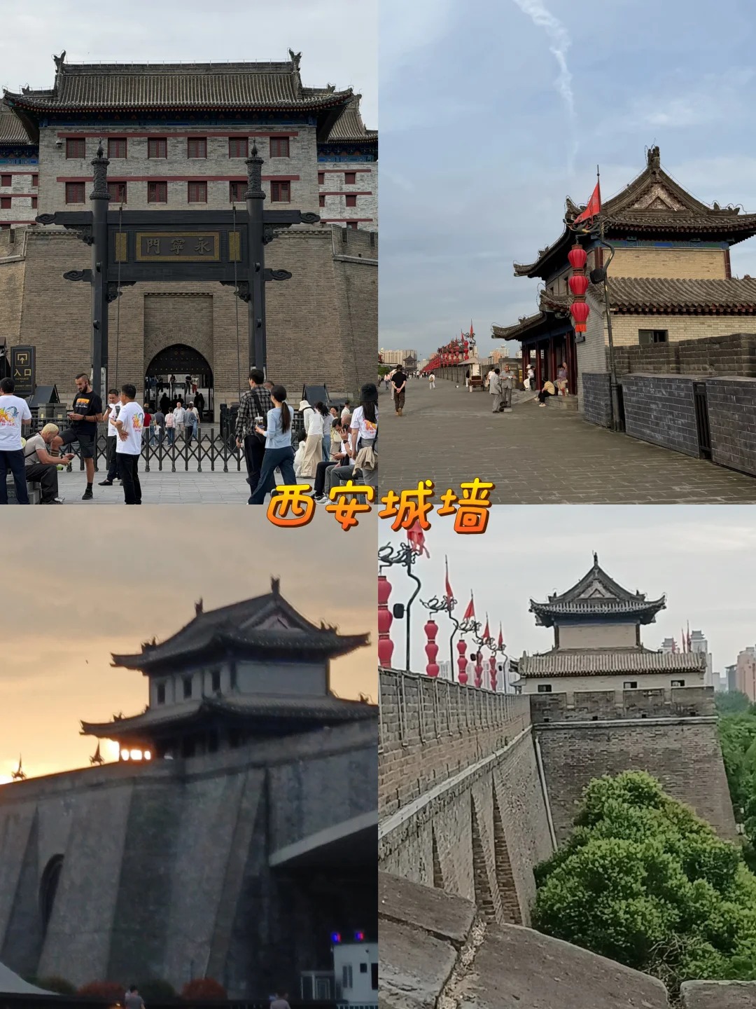 西安至诚国旅产品介绍