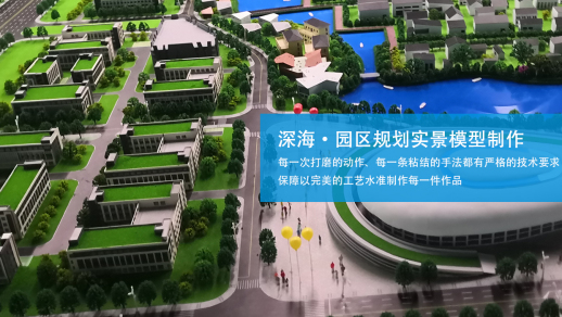 郑州粮食机械设备演练沙盘模型制造厂