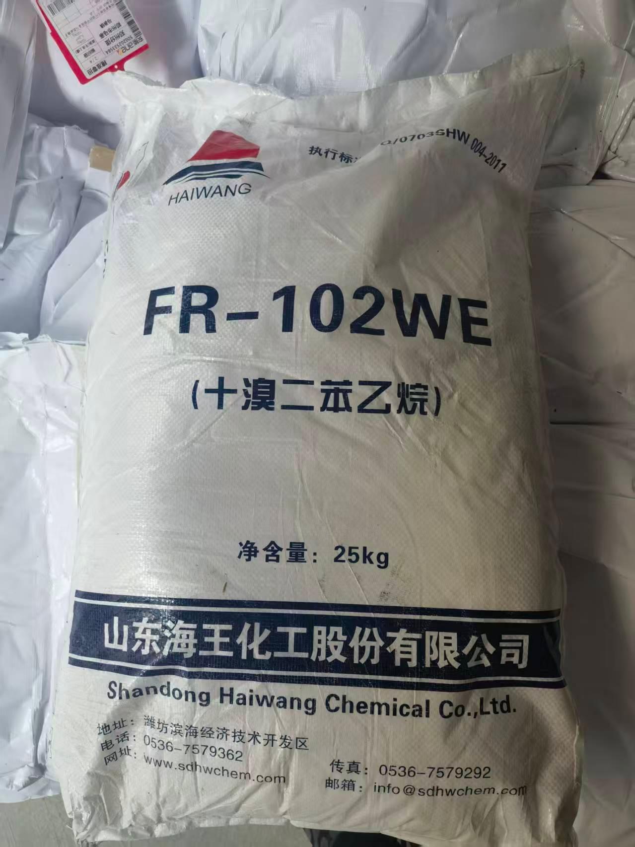 郑州博轩化工产品
