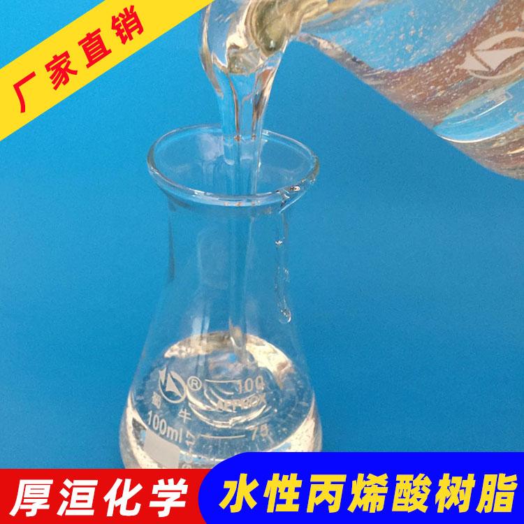 厚洹化学工厂