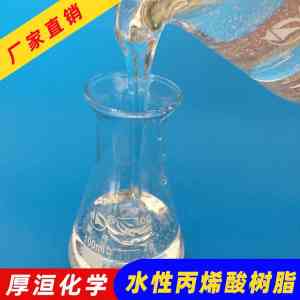 2026年广州油墨树脂制造厂推荐:水性研磨树脂与耐高温树脂生产商