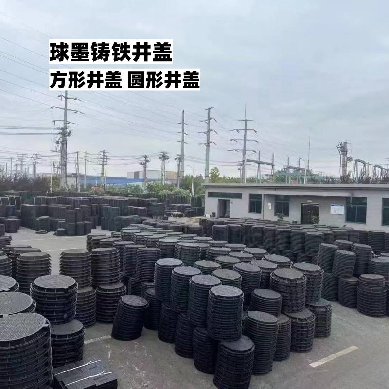 圆形铸铁井盖工厂-济南邢隆井盖