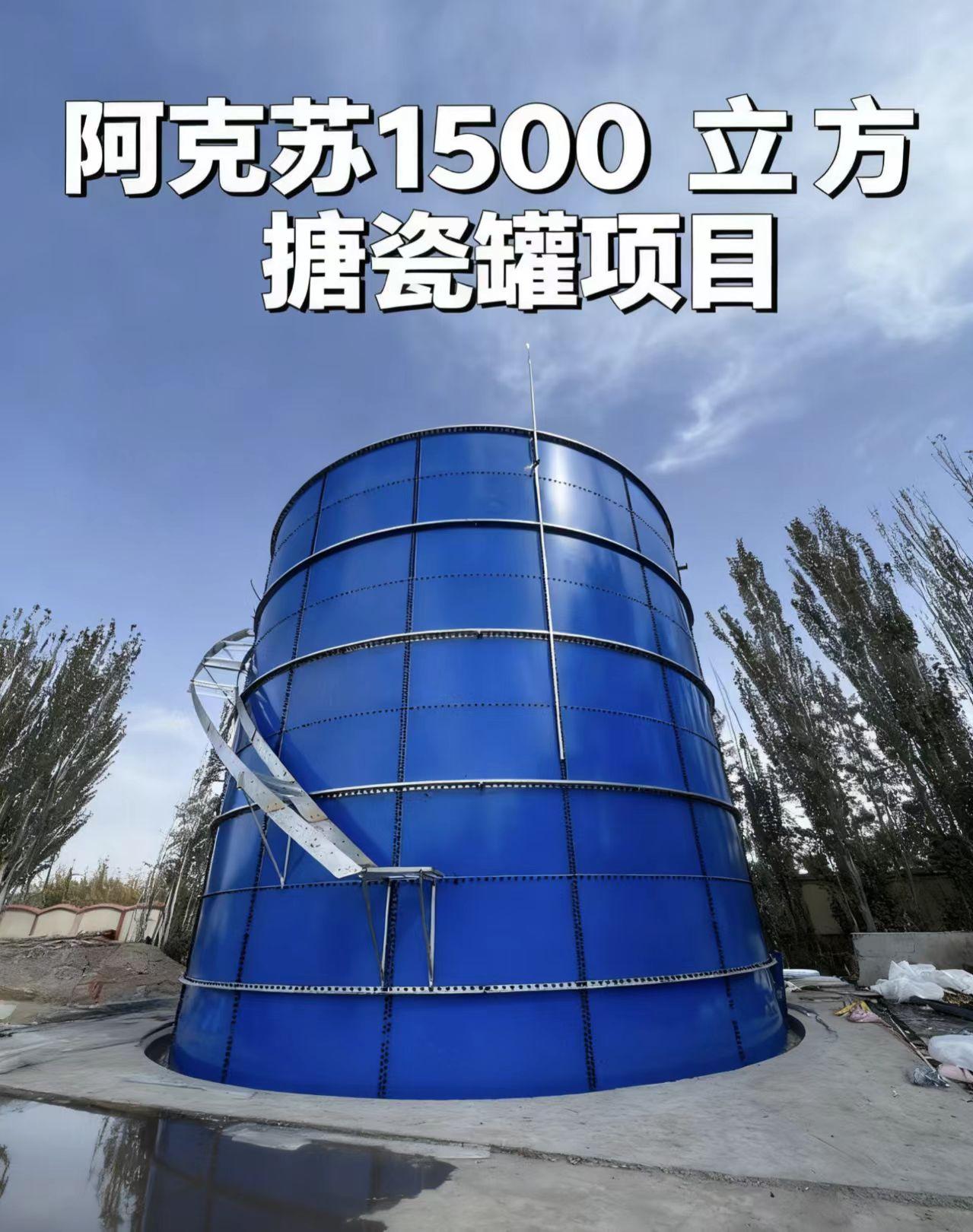 搪瓷拼装罐与沼气设备应用场景