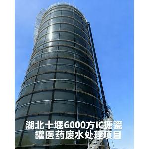 山东江新环保设备有限公司
