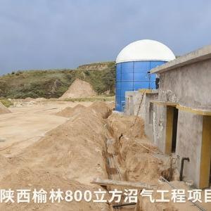 山东江新环保沼气设备