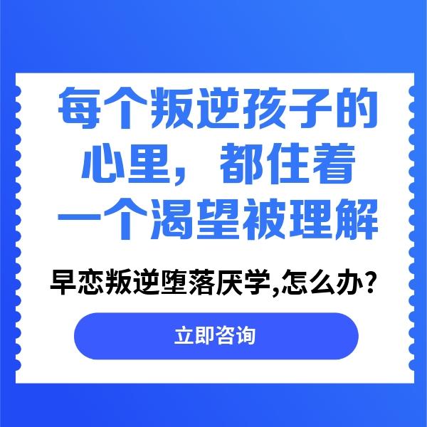 湖北子龙青少年教育基地**训练