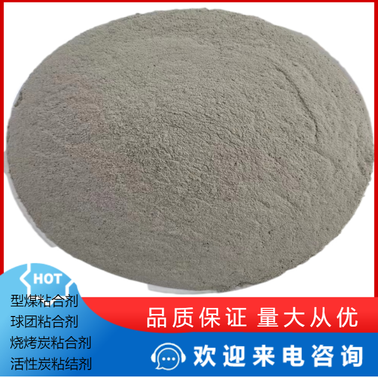 湖南晟亿新材料技术有限公司产品应用