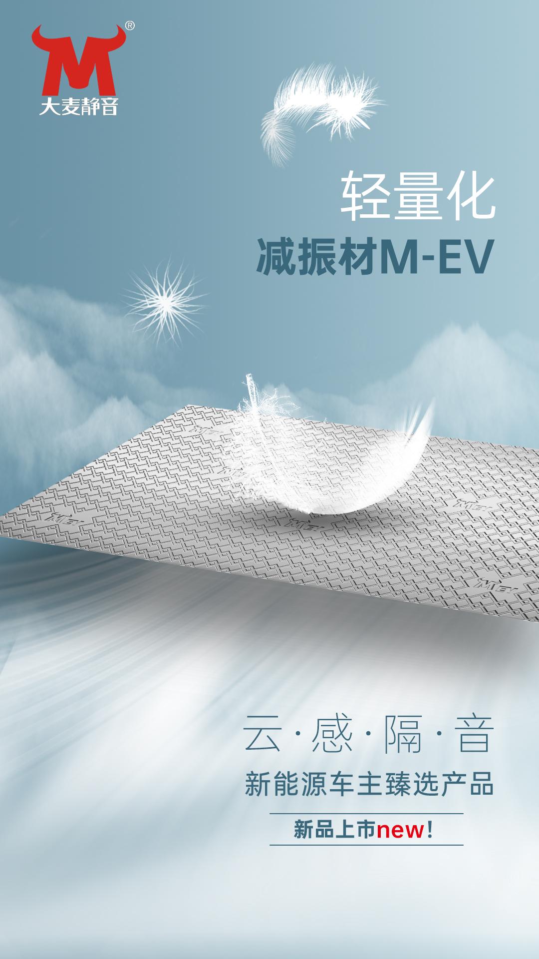 佛山汽车隔音改装门店