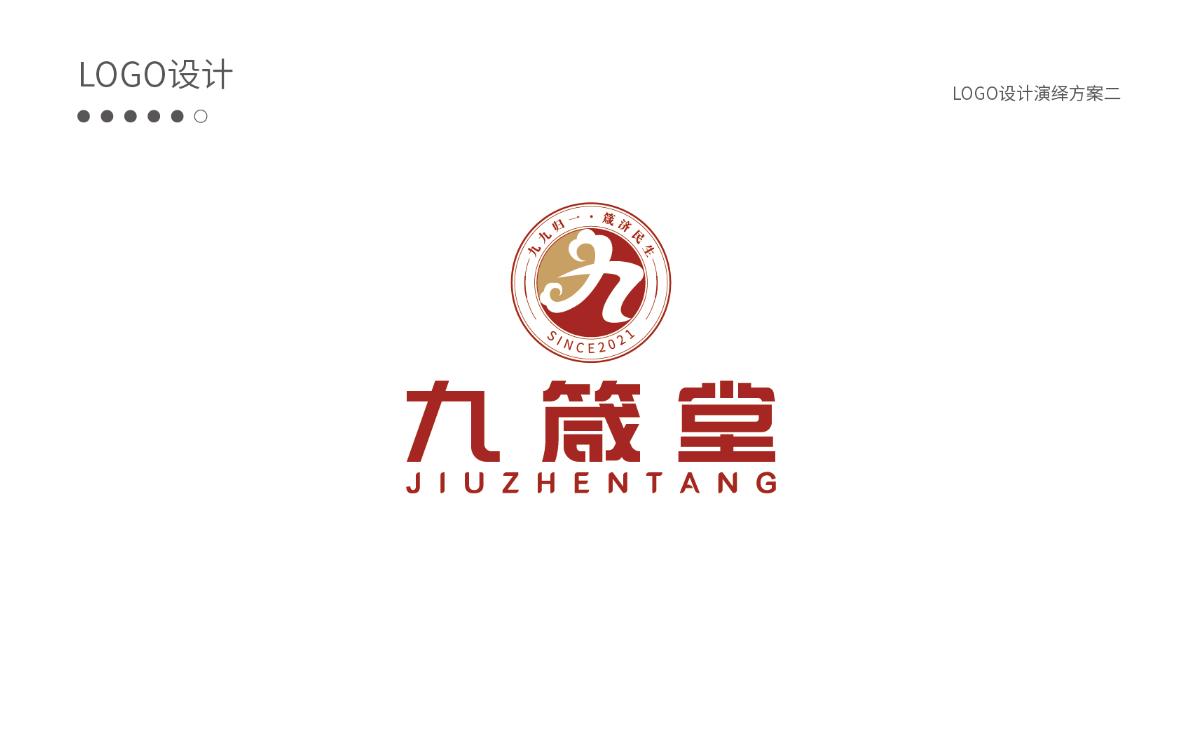 维度思维设计案例