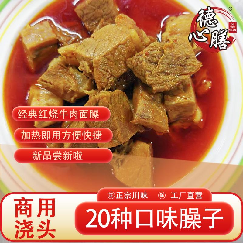 成都至臻至膳食品工厂实景